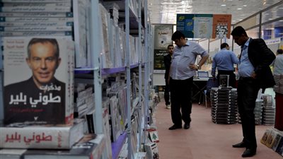 بغداد تتزين لاستقبال 