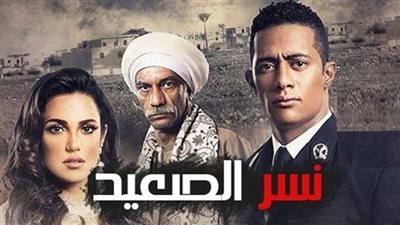 «نسر الصعيد» يفوز باستفتاء «فيتو» لأفضل مسلسل في 2018