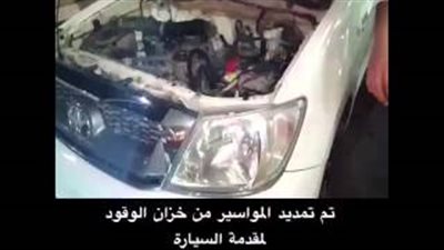 بالفيديو.. تهريب الخمور داخل خزان وقود سيارة في السعودية