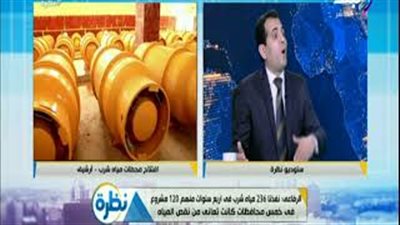 «الإسكان»: تحلية مليار متر مياه يوميا بنهاية عام 2020 (فيديو)