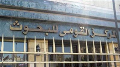 «القومي للبحوث» ينجح في إنتاج أقمشة طاردة للحشرات