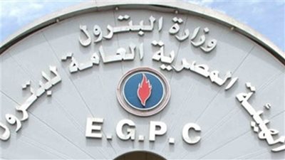 هيئة البترول: سنقترض 1.2 مليار دولار لسداد ديون شركات أجنبية