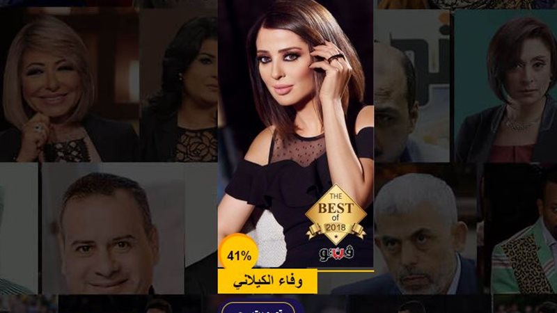 فيتو
