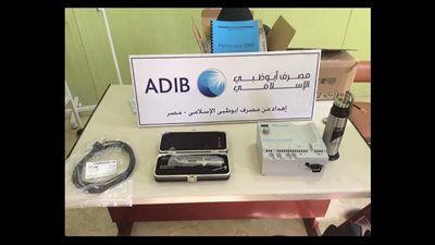 «مصر أبوظبي الإسلامي» يتبرع بأدوات طبية لـ«قصر العيني»