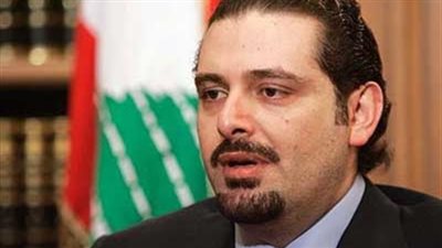 الحريري في ذكرى اغتيال والده: نرفض الزج بالسنة في حروب مجنونة