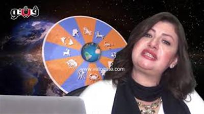 عبير فؤاد تكشف الحالة الفلكية للأبراج (فيديو)