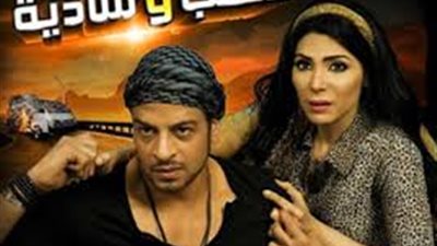 اليوم.. عرض خاص لفيلم 