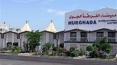 تفاصيل إحباط تهريب مستحضرات تجميل وشيش إلكترونية بمطار الغردقة