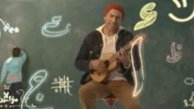 بالفيديو.. باسم يوسف يعرض أغنية فيلم 