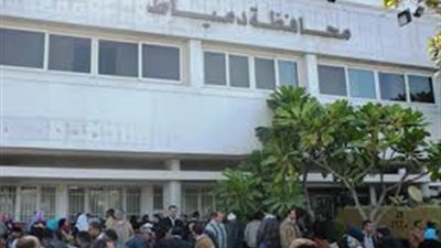 وقفة احتجاجية لأنصار مرشح خاسر أمام محكمة النقض بدمياط