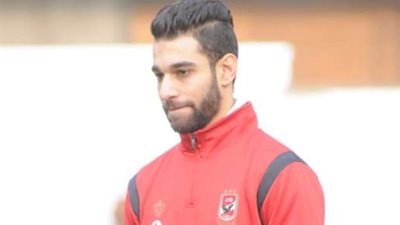 طبيب الأهلي يكشف تطورات إصابة السولية وموقفه من مباراة سموحة