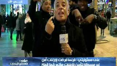 بالفيديو.. موقف محرج لـ«أحمد موسى» في باريس على الهواء