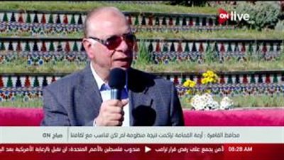 محافظ القاهرة: أسلوب شركات النظافة الأجنبية لا يتناسب مع ثقافتنا