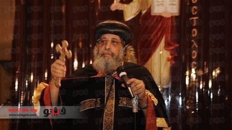 البابا تواضروس الثاني