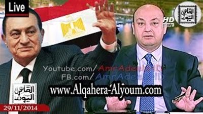 بالفيديو.. «عمرو أديب»: مبارك يعود اليوم منتصرًا