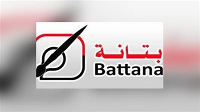 «بتانة» تحتفل باليوبيل الذهبي لمعرض الكتاب بـ40 عنوانا جديدا