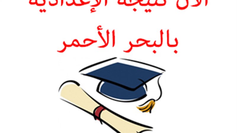فيتو
