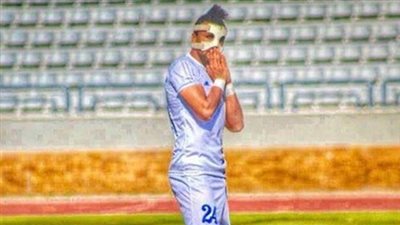 مدافع الداخلية ينضم لتدريبات إنبي بعد مواجهة الأهلي