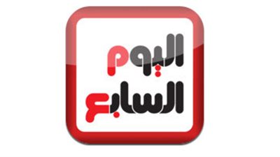 ننشر حيثات رفض غلق «اليوم السابع».. المحكمة: المواقع الإلكترونية نافذة لتعريف القارئ و«نور الحرية».. الإغلاق يتصادم مع حكم المادة 71 من الدستور.. وإلغاء وسائل التعبير ليس سبيلا لمو