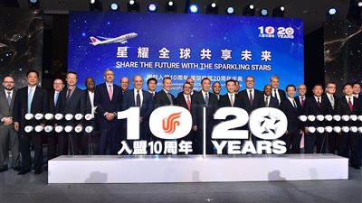 تحالف ستار يوقع مذكرة تفاهم مع Air China ومطار بكين (BCIA)