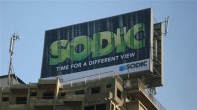 مجلس إدارة «سوديك» يوافق على الاكتتاب في زيادة رأسمال «سوريل»