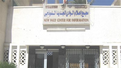 إعلام الوادى الجديد يعقد 5 ندوات عن حوادث الطرق.. ديسمبر المقبل