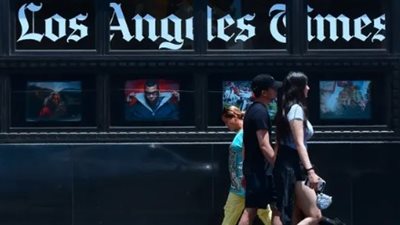 هجوم إلكتروني يعطل طباعة الصحف الأمريكية