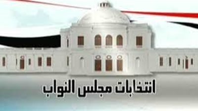 تأخر فتح 24 لجنة بدائرة منيا القمح بالشرقية