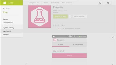 بالصور.. «أب ستور» و«جوجل بلاي» يطرحان تطبيقات لكل مهنة