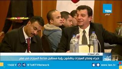 المالية: رفع الضرائب الجمركية عن السيارات الأوروبية يؤثر ايجابيا على الأسعار