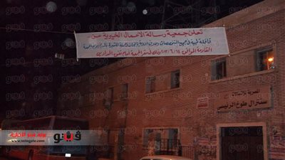 رسالة تنظم قافلة طبية في طوخ