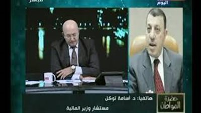 المالية تكشف تفاصيل قانون فرض ضرائب على إعلانات فيس بوك في 2019