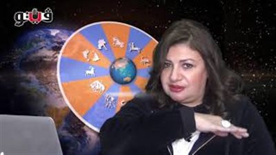عبير فؤاد تكشف الحالة الفلكية للأبراج (فيديو)