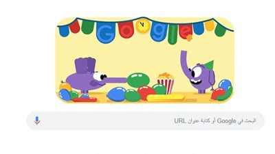 جوجل يحتفل بأعياد رأس السنة برسوم كرتونية