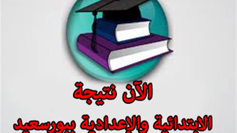 فيتو