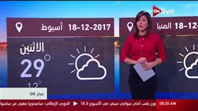 الأرصاد تحذر من انعدام الرؤية.. والقاهرة تسجل 26 درجة (فيديو)