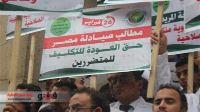 بالفيديو والصور.. الصيادلة: الدواء أمن قومي.. والاحتجاج من أجل «المريض»