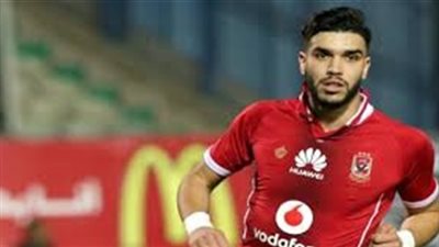 أزارو يكتفي بالجيم في الأهلي بسبب نزلة برد