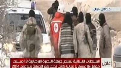 بالفيديو.. لحظة تبديل رهائن عسكريين بإرهابيين في لبنان