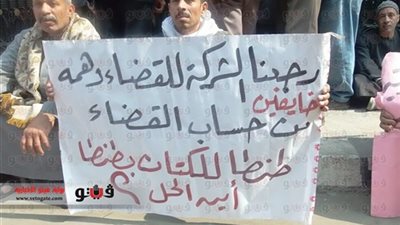 القابضة الكيماوية: عمال طنطا للكتان المعتصمون يخضعون لقانون التأمينات وليس قطاع الأعمال العام
