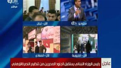 بالفيديو.. لحظة استقبال الأمن اللبنانى الجنود المحررين من «النصرة»