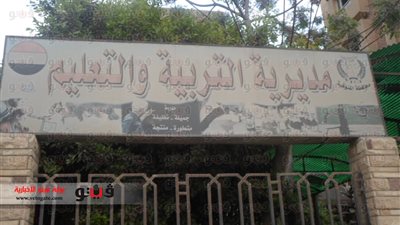 إدارة تلا التعليمية الأولى في إعدادية المنوفية