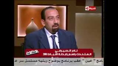 بالفيديو.. «الصيرفي»: 600 ألف قبطي متضرر من قانون الأحوال الشخصية