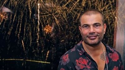 عمرو دياب ينشر صورة من احتفالات رأس السنة.. وجمهوره: «منور يا عالمي»