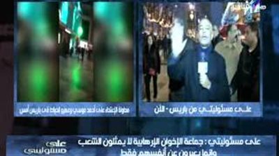 بالفيديو.. أحمد موسى: كشف الإعلام لمخططات الإرهابية وراء واقعة الاعتداء