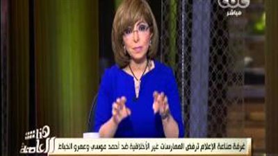 بالفيديو.. «شلوت» أحمد موسى يثير غضب الإعلاميين.. لميس الحديدي: «مش أول مرة يضرب».. عمرو أديب: «أنا زعلان جدًا».. يوسف الحسيني: «فعل قذر».. و«شردي»: &