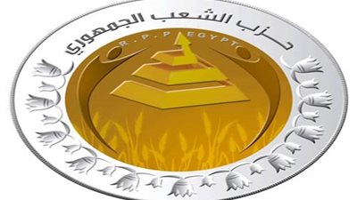 نائب بـ «الشعب الجمهورى»: فشل رئيس الحزب في الانتخابات لعدم تواجده بالدائرة