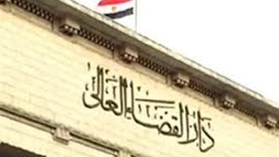 ندب المستشارة سالي الصعيدي عضوا بالأمانة العامة لمجلس القضاء الأعلى