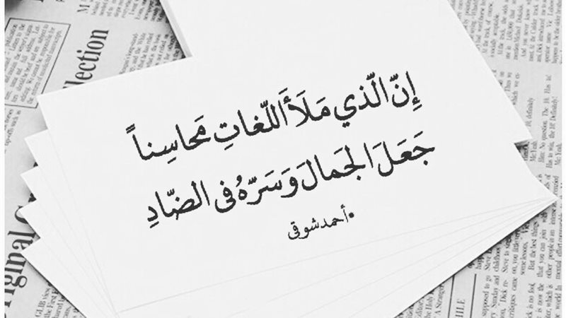 فيتو