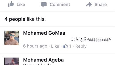 بالصور.. مندوب مرشح بالأميرية يقدم رشاوى انتخابية عبر «فيس بوك»